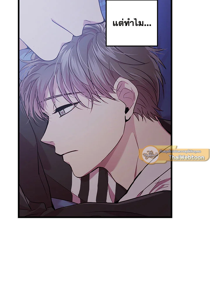 หน้า 85