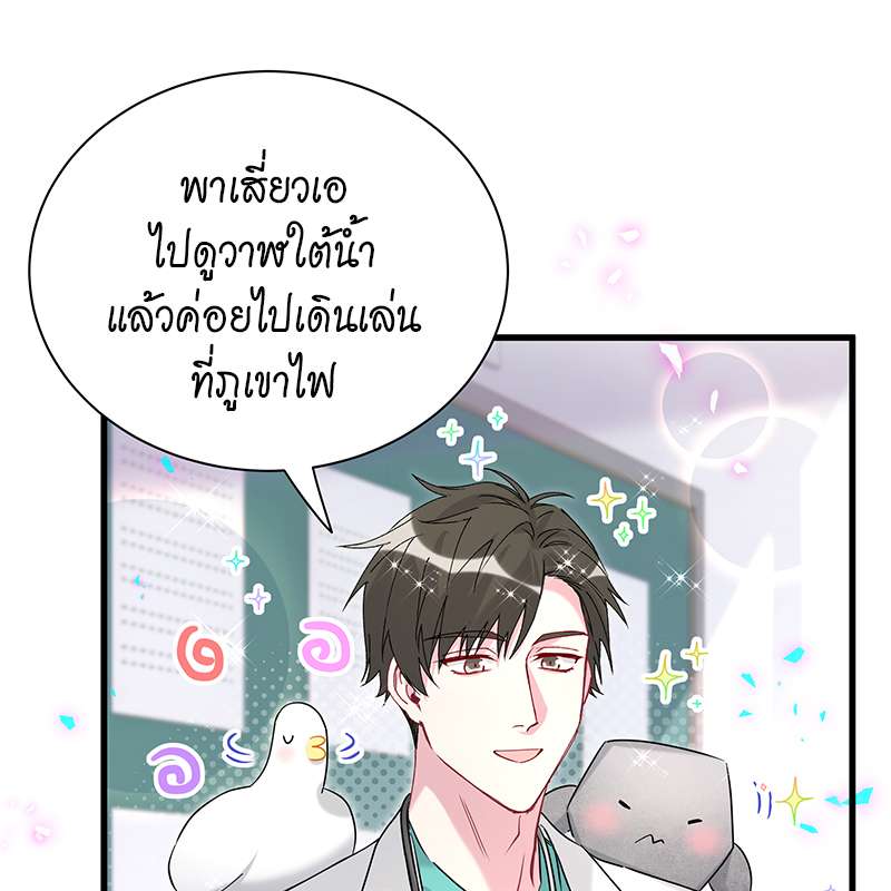 หน้า 65