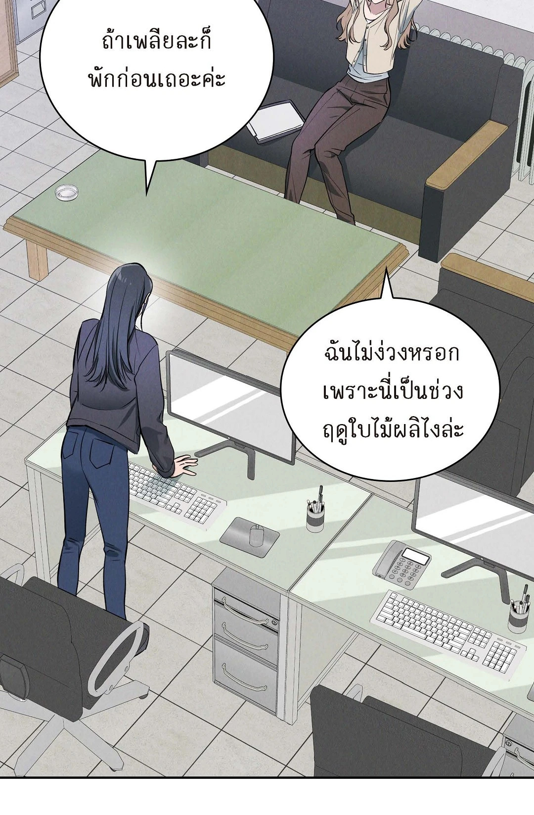 หน้า 49