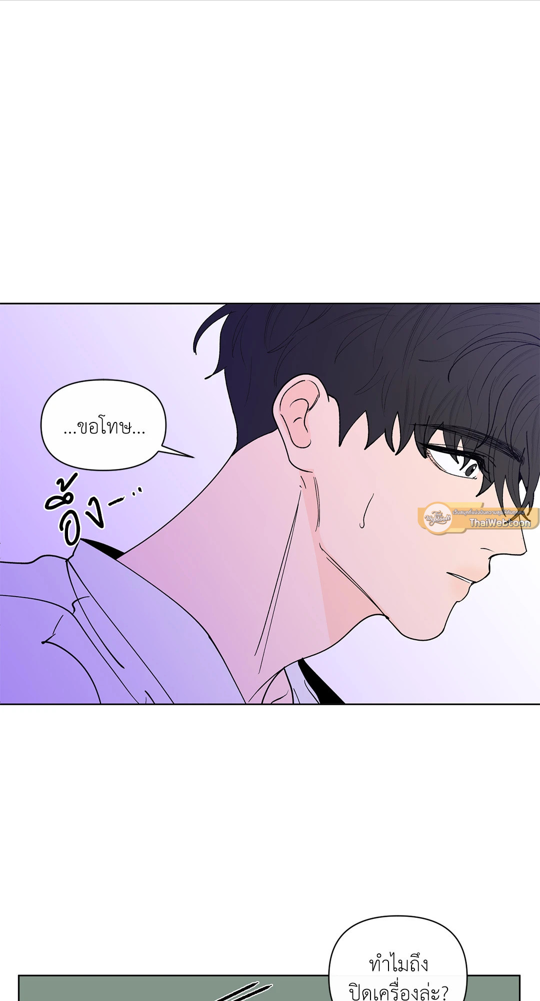 บานาน่า สแกนเดิล | Banana Scandal ตอนที่ 178.06 - รูปที่ 2