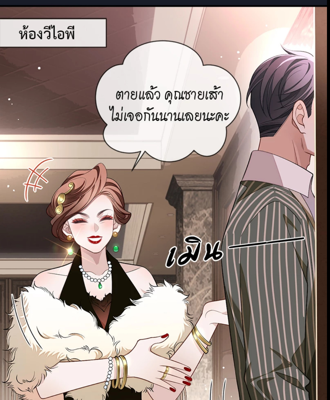 หน้า 45