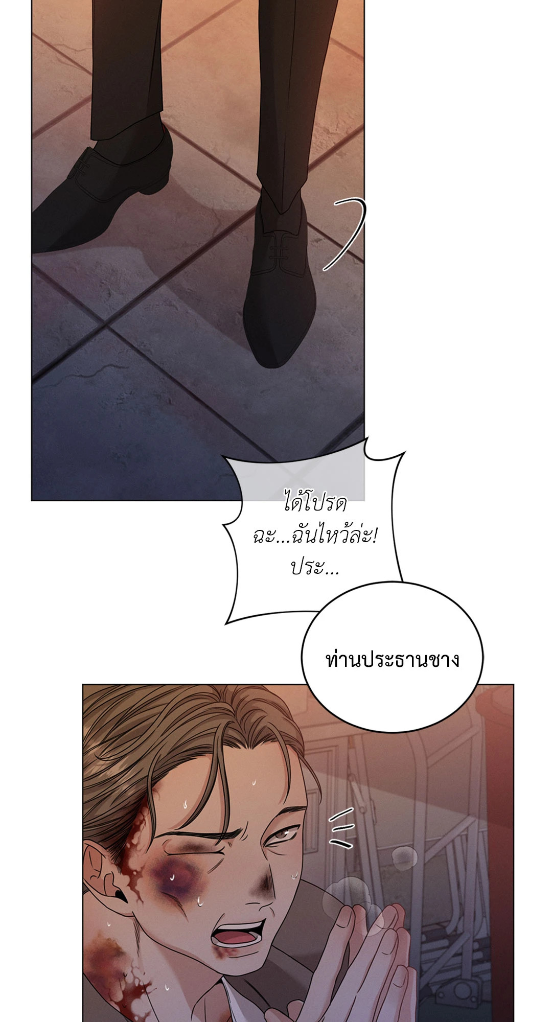 หน้า 25