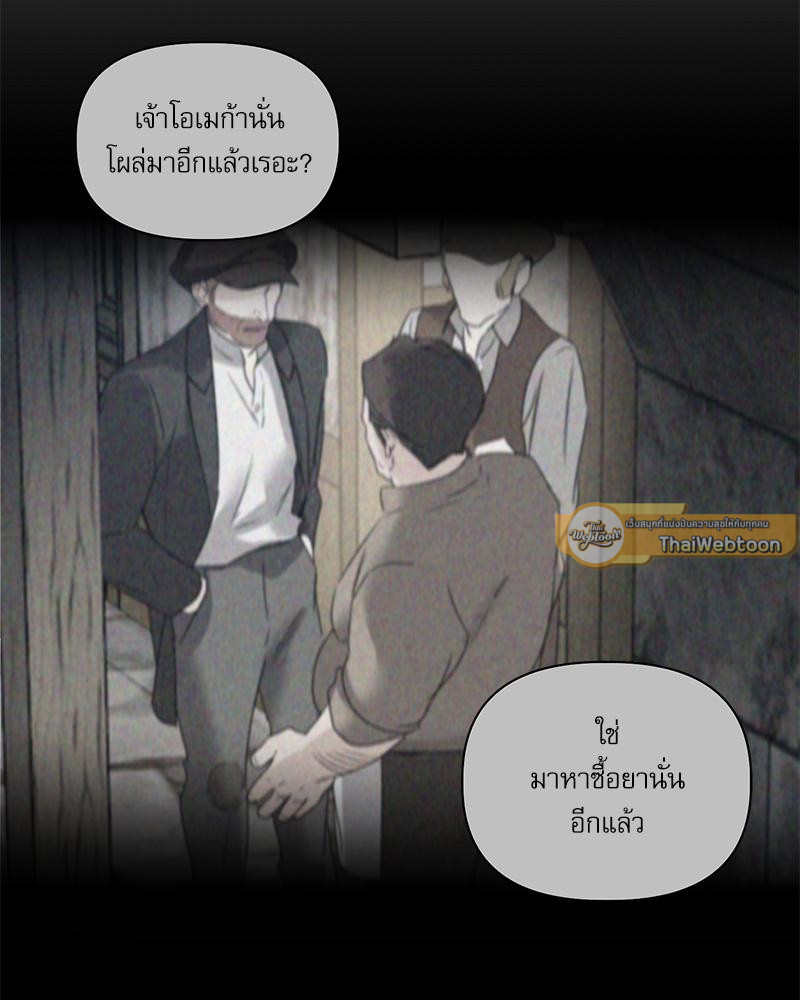 หน้า 121