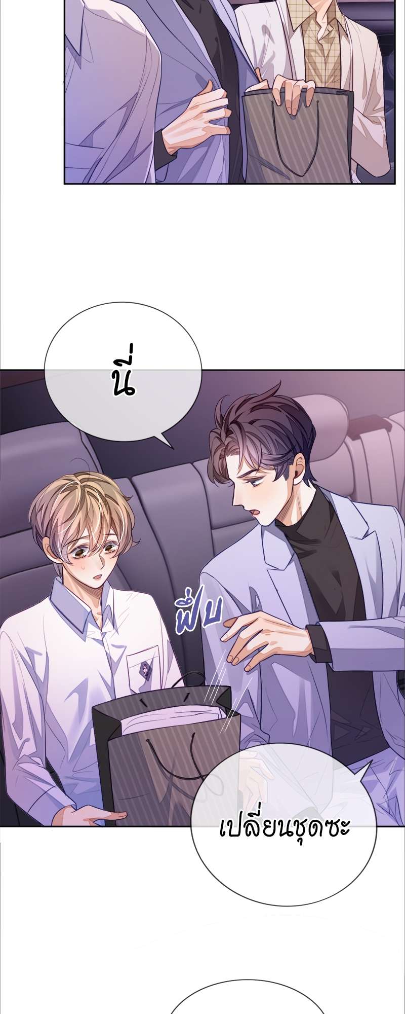หน้า 23