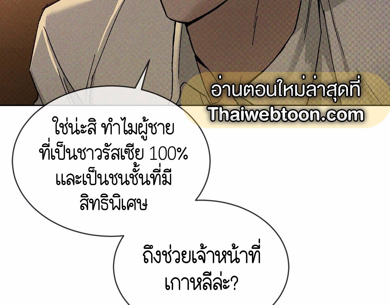 หน้า 179