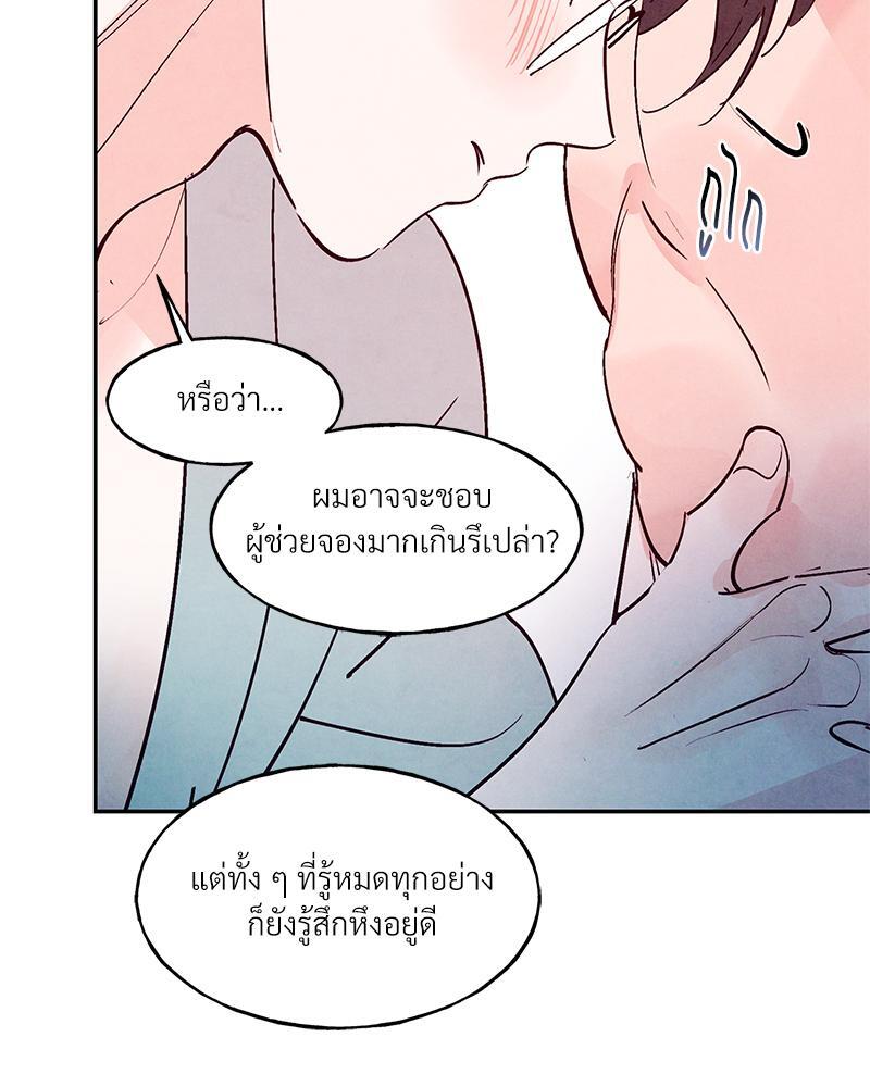 หน้า 84