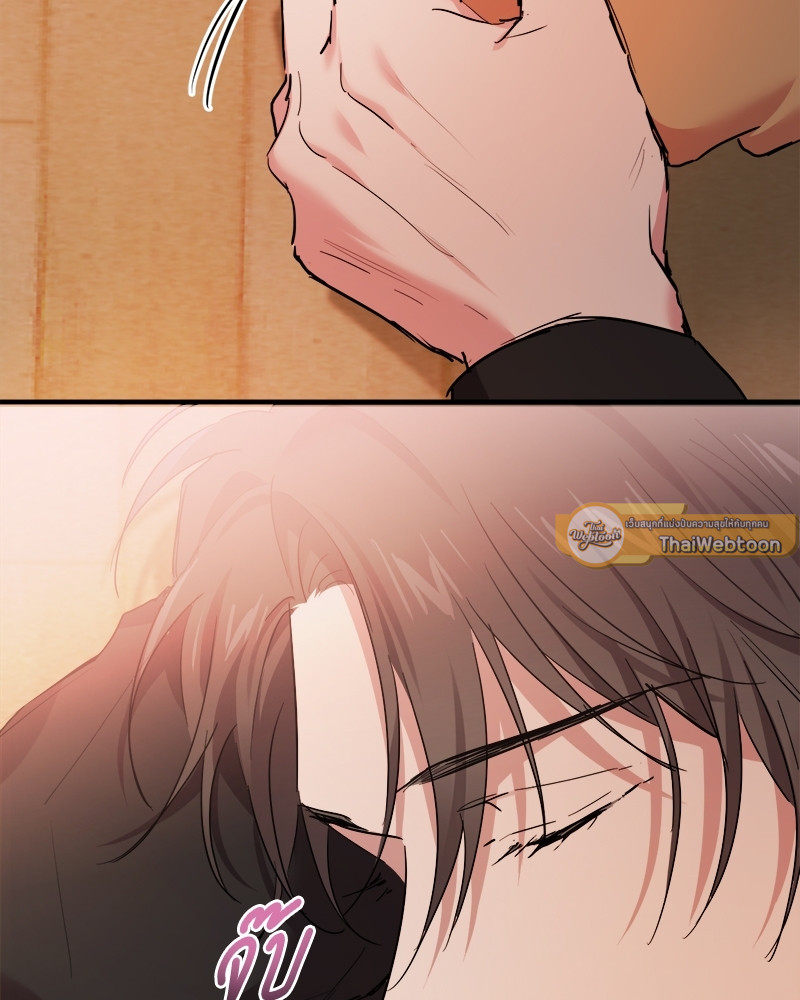 หน้า 141