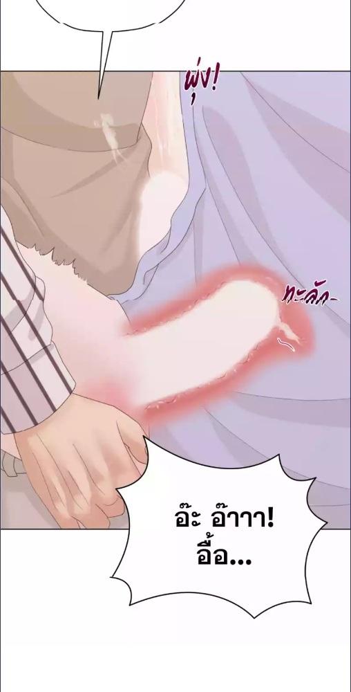 หน้า 80