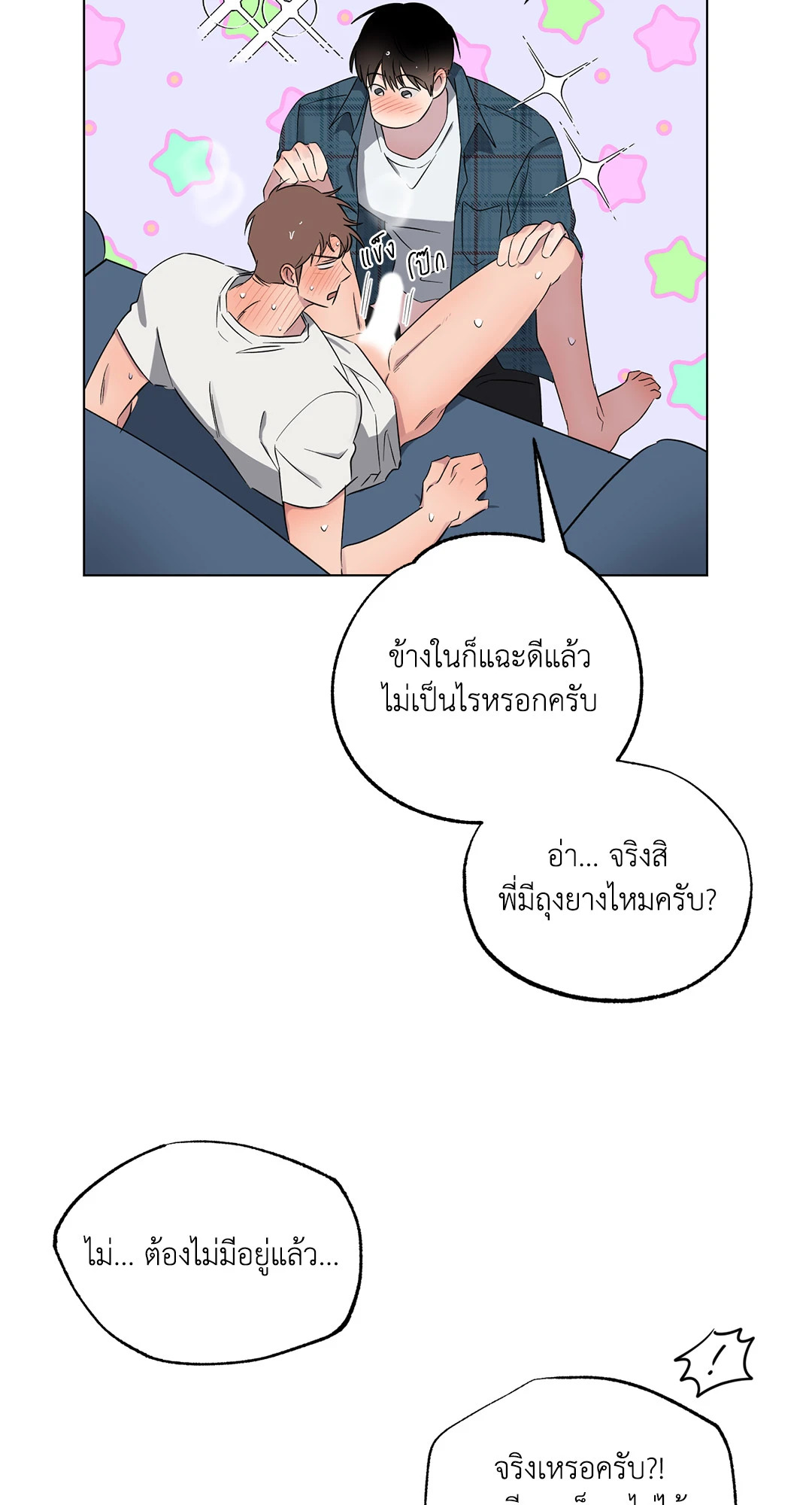 หน้า 57