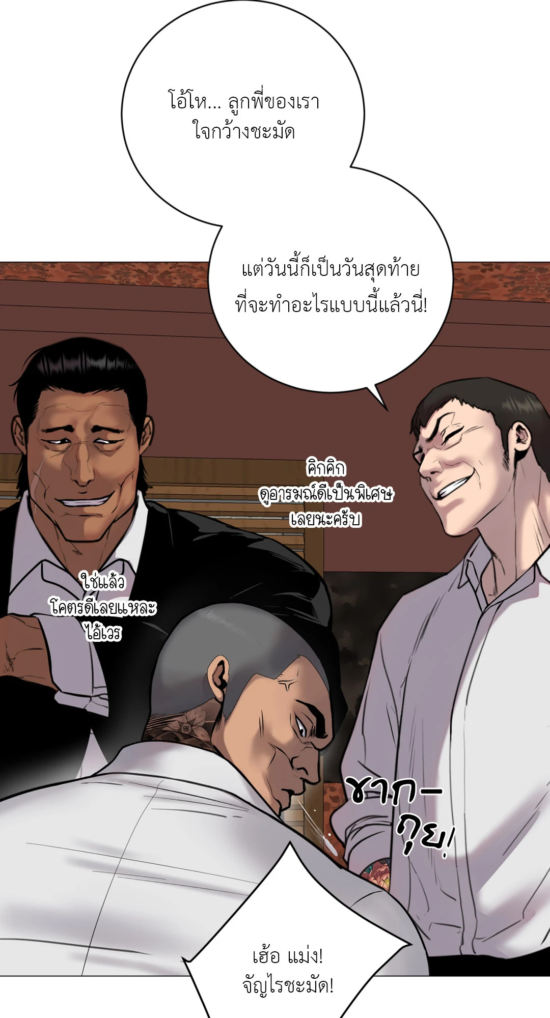 หน้า 24