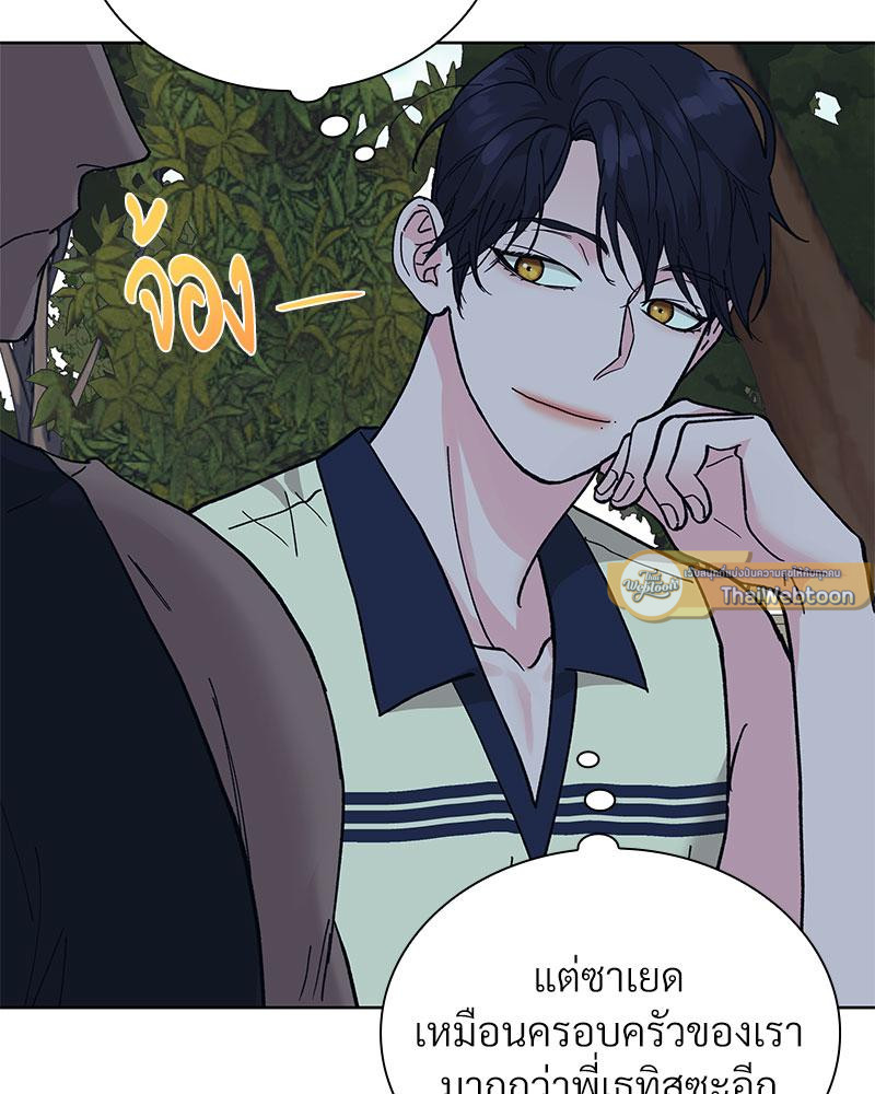 หน้า 81
