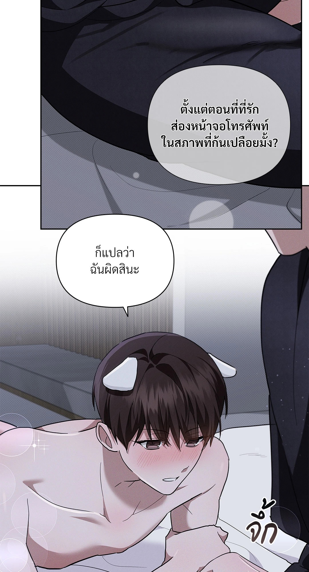 หน้า 36