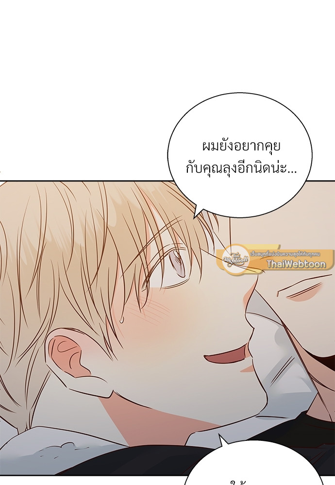 หน้า 81