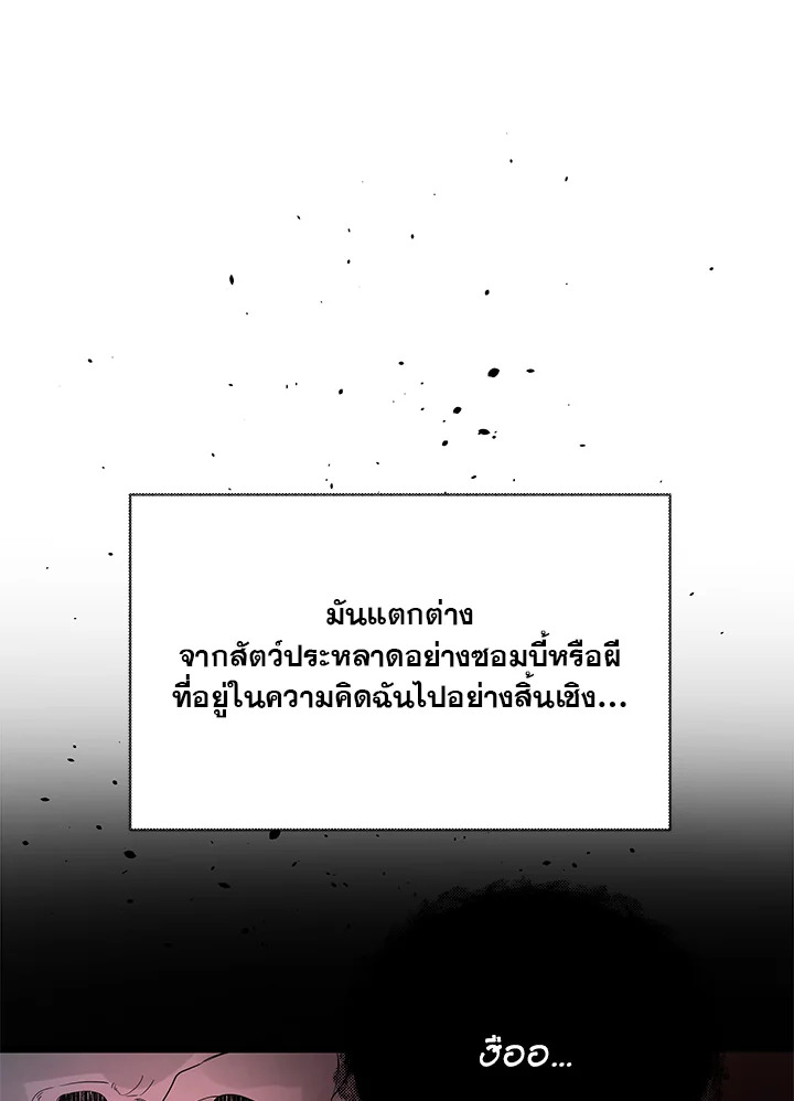 หน้า 110