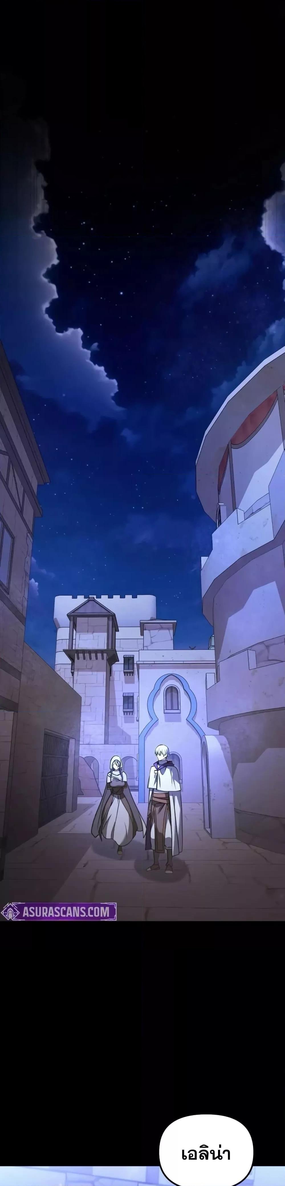 Terminally-Ill Genius Dark Knight อัศวินดำล่าท้าเวลา ตอนที่ 102 - รูปที่ 2