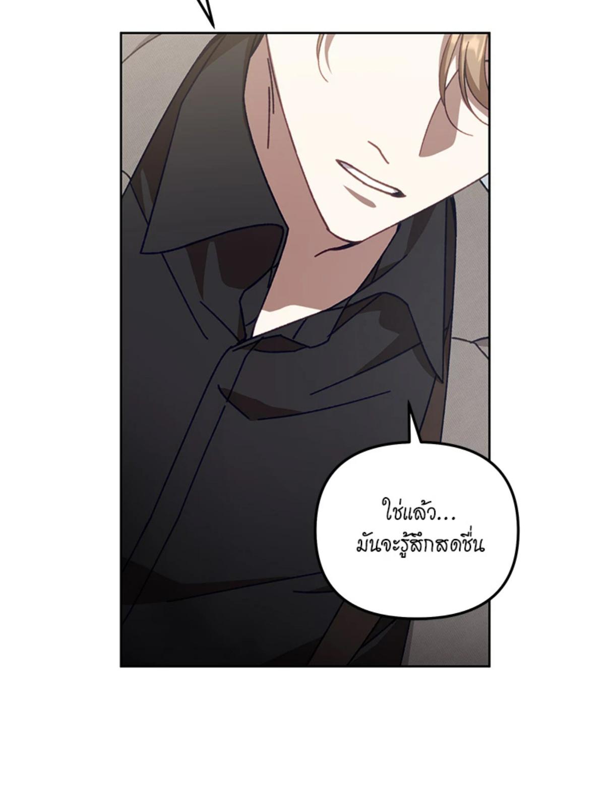 หน้า 76
