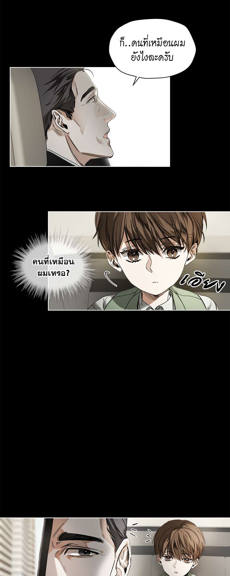 หน้า 30