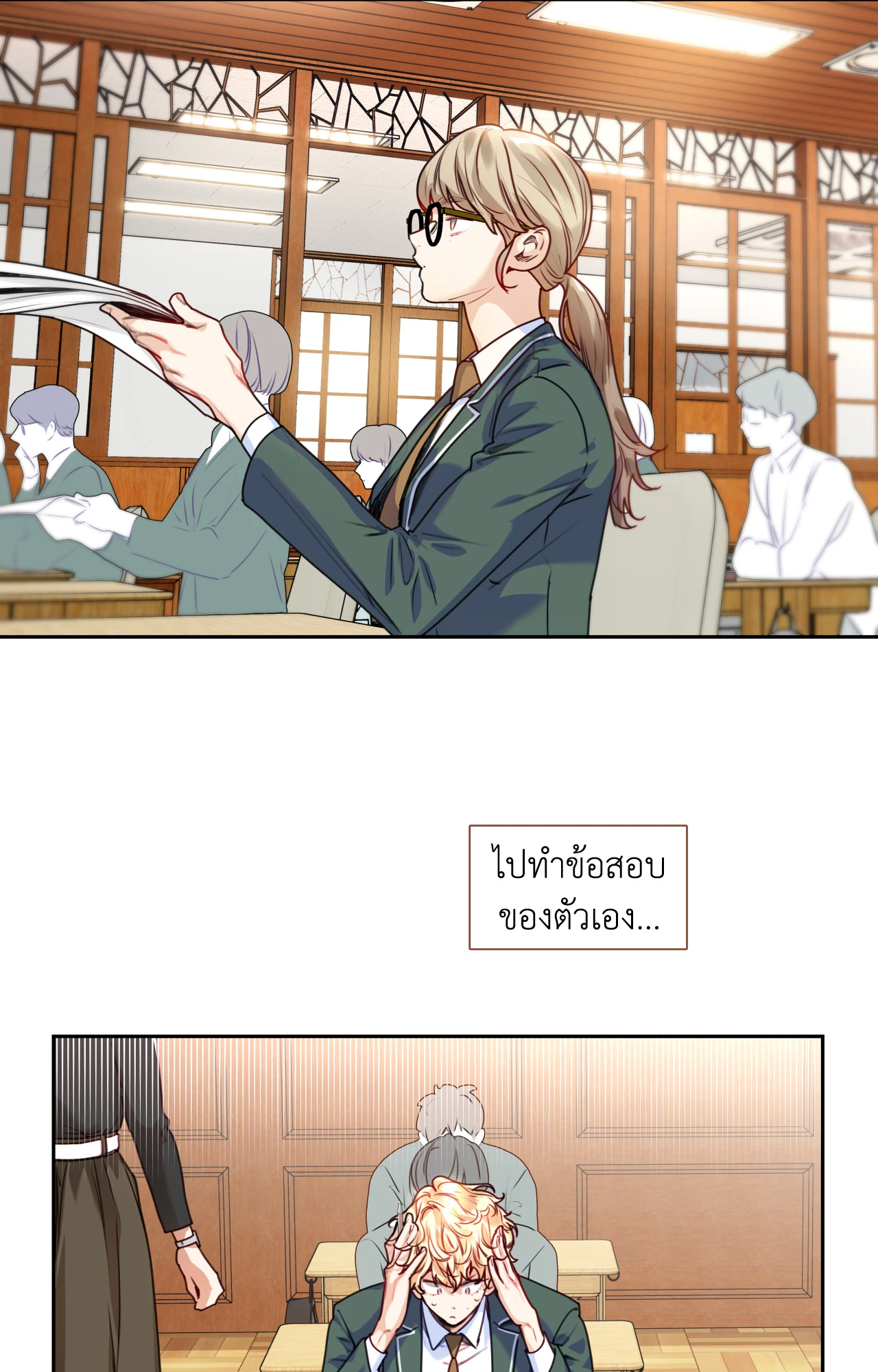 หน้า 64