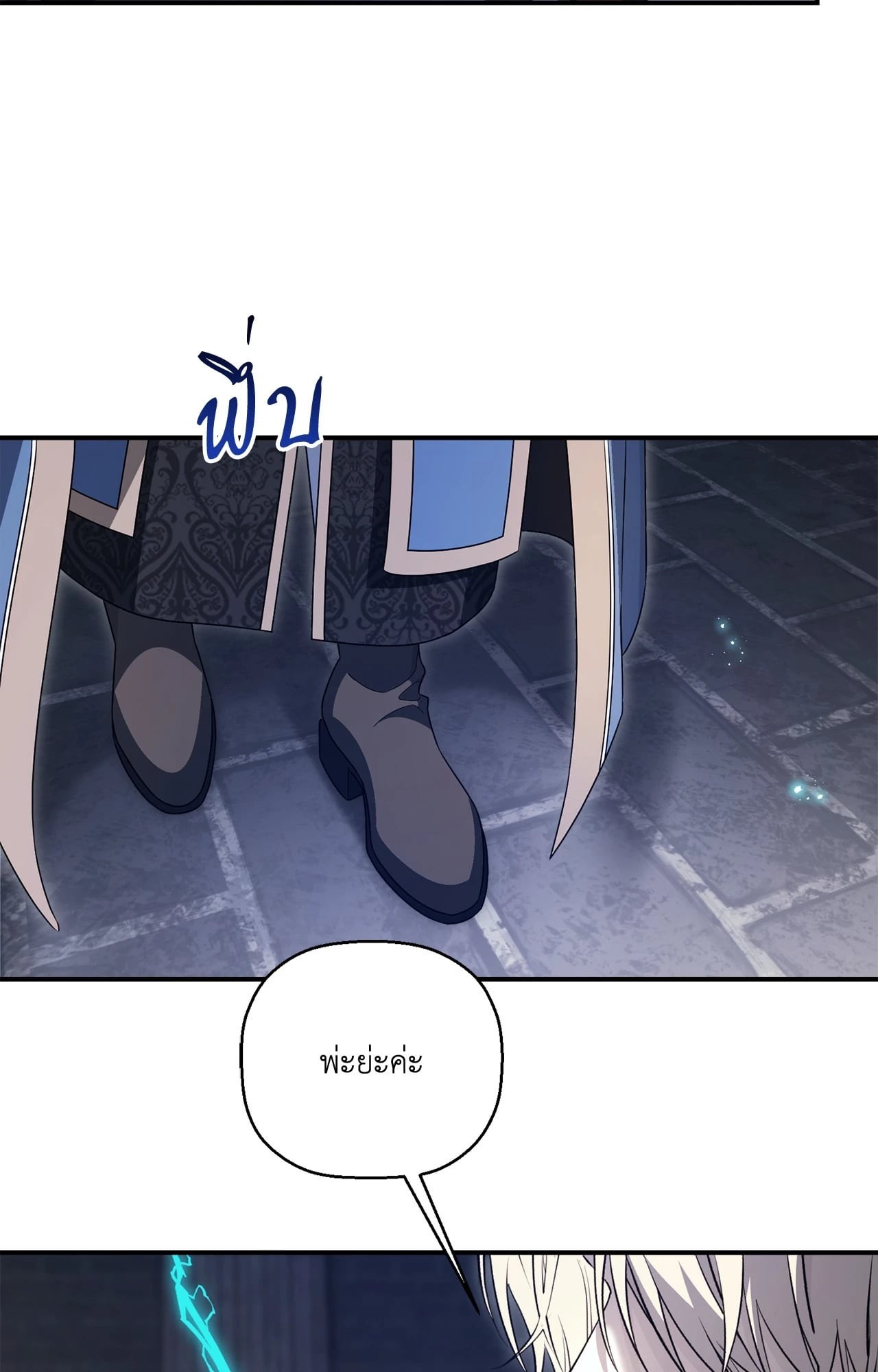 หน้า 84