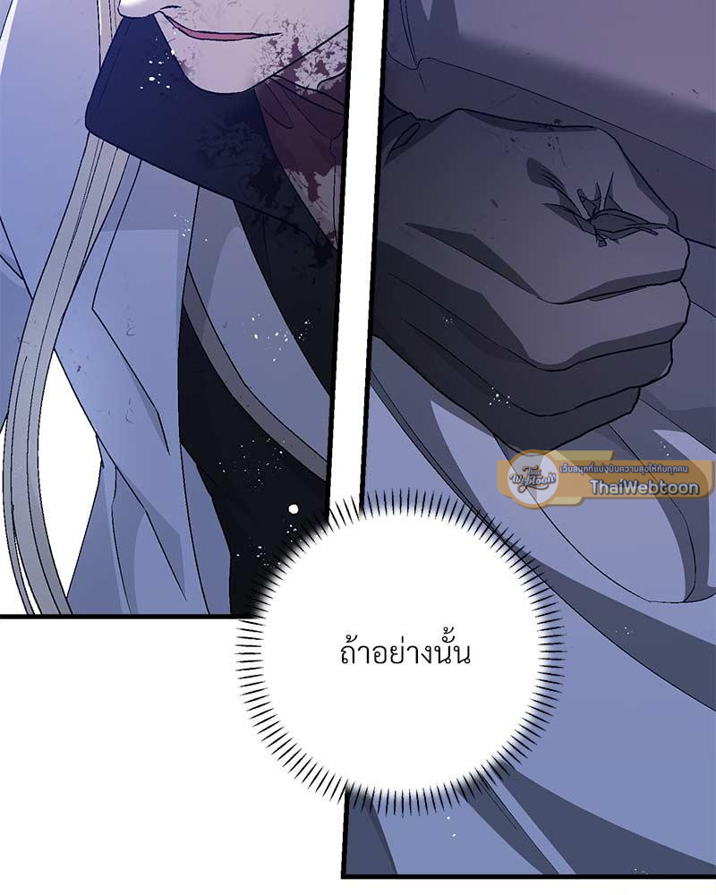 หน้า 128