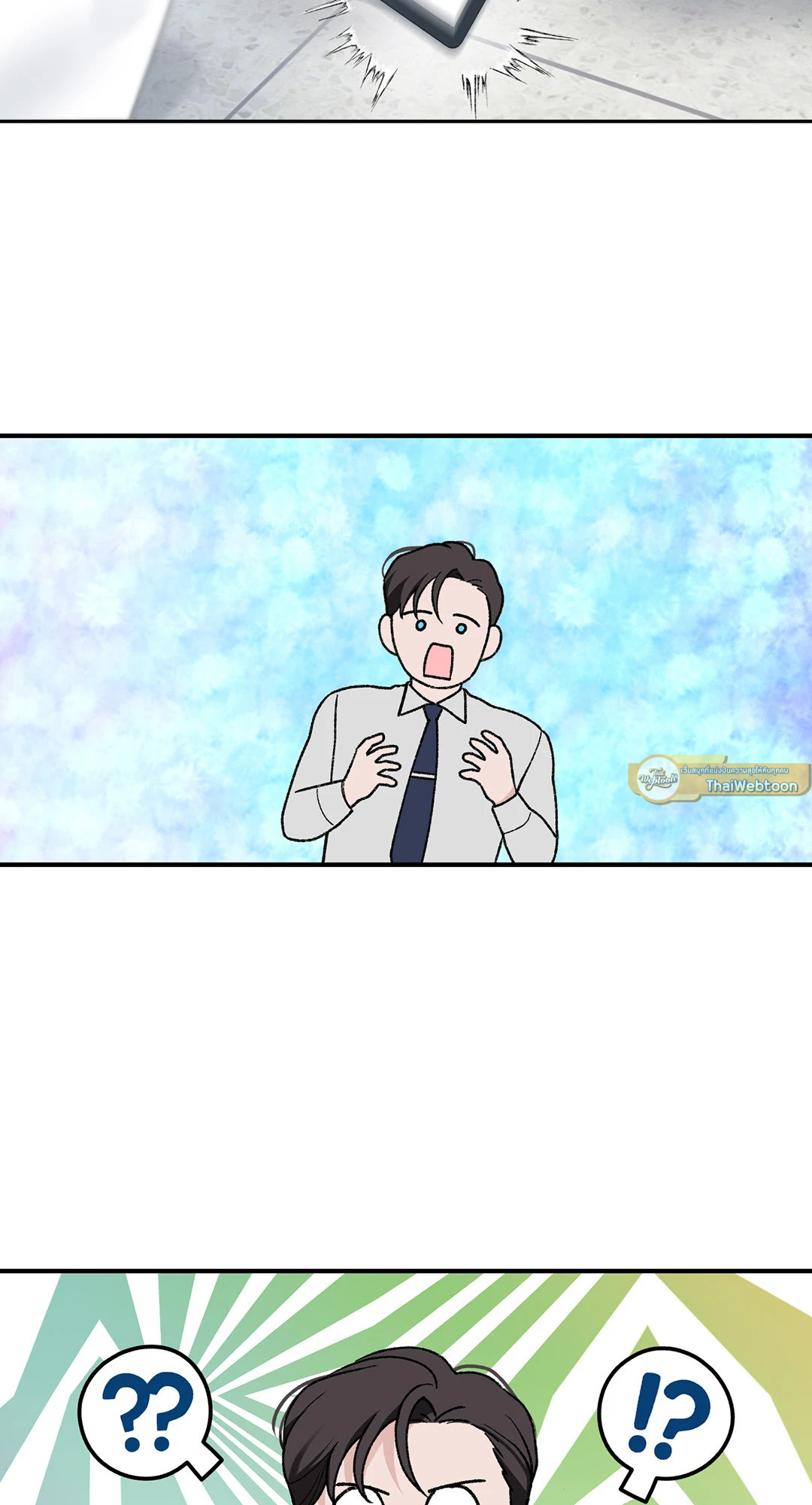 Overclock ตอนที่ 24 - รูปที่ 2