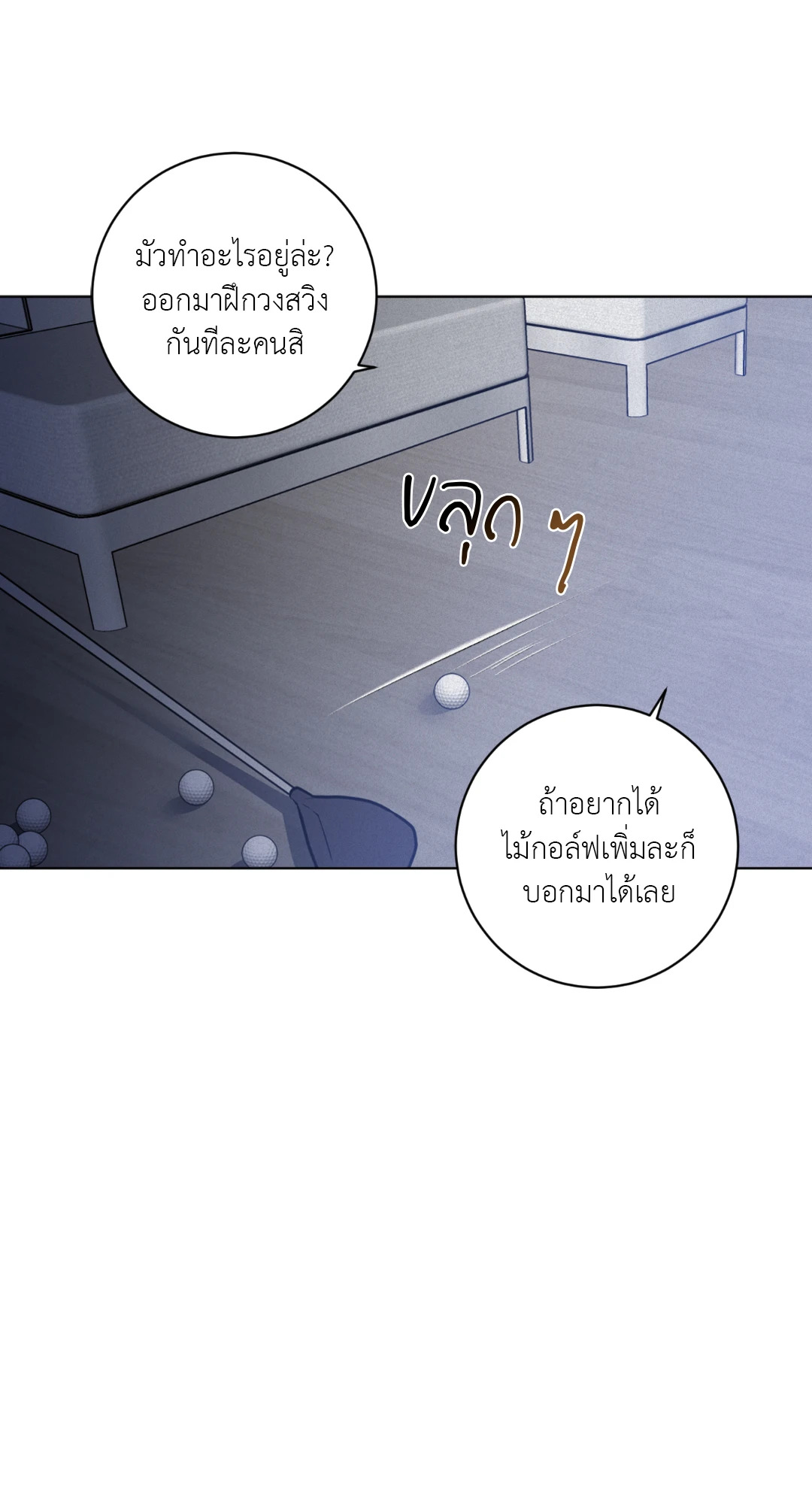 หน้า 53
