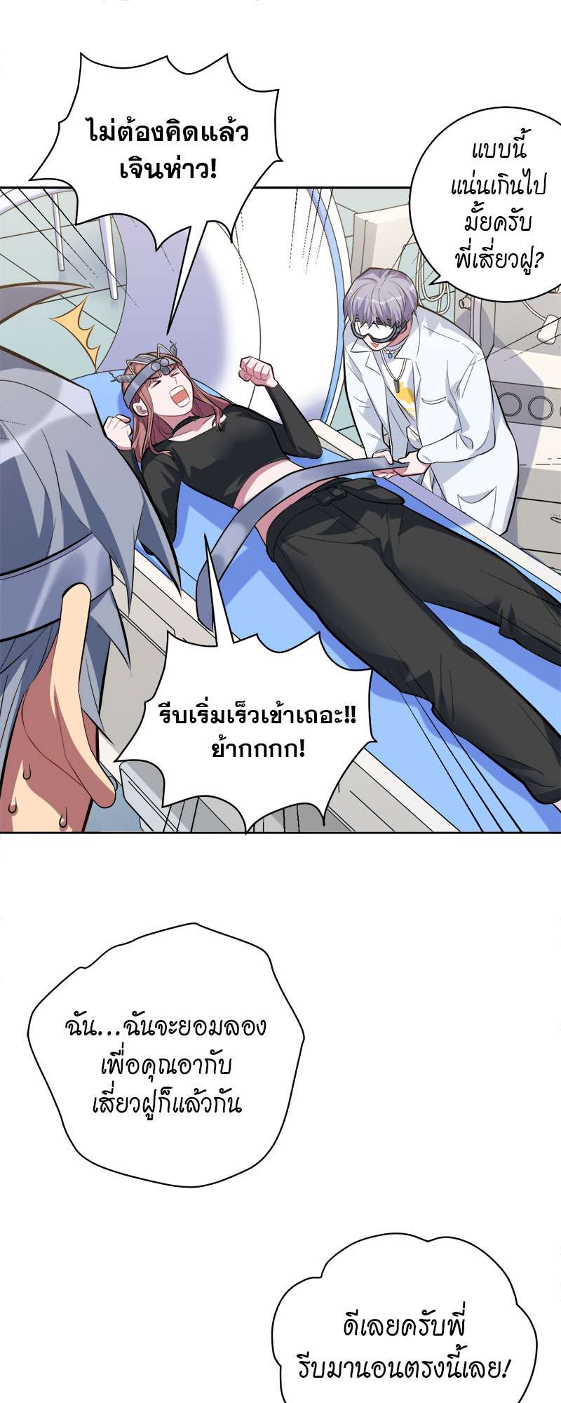 หน้า 24