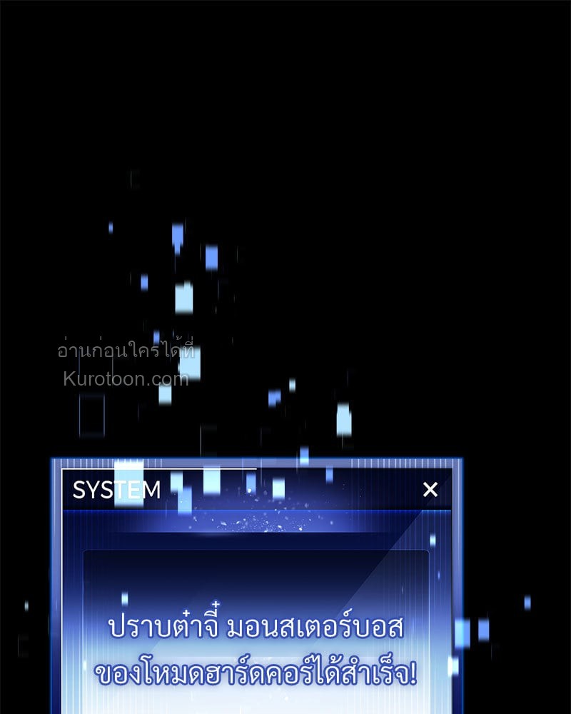 หน้า 97