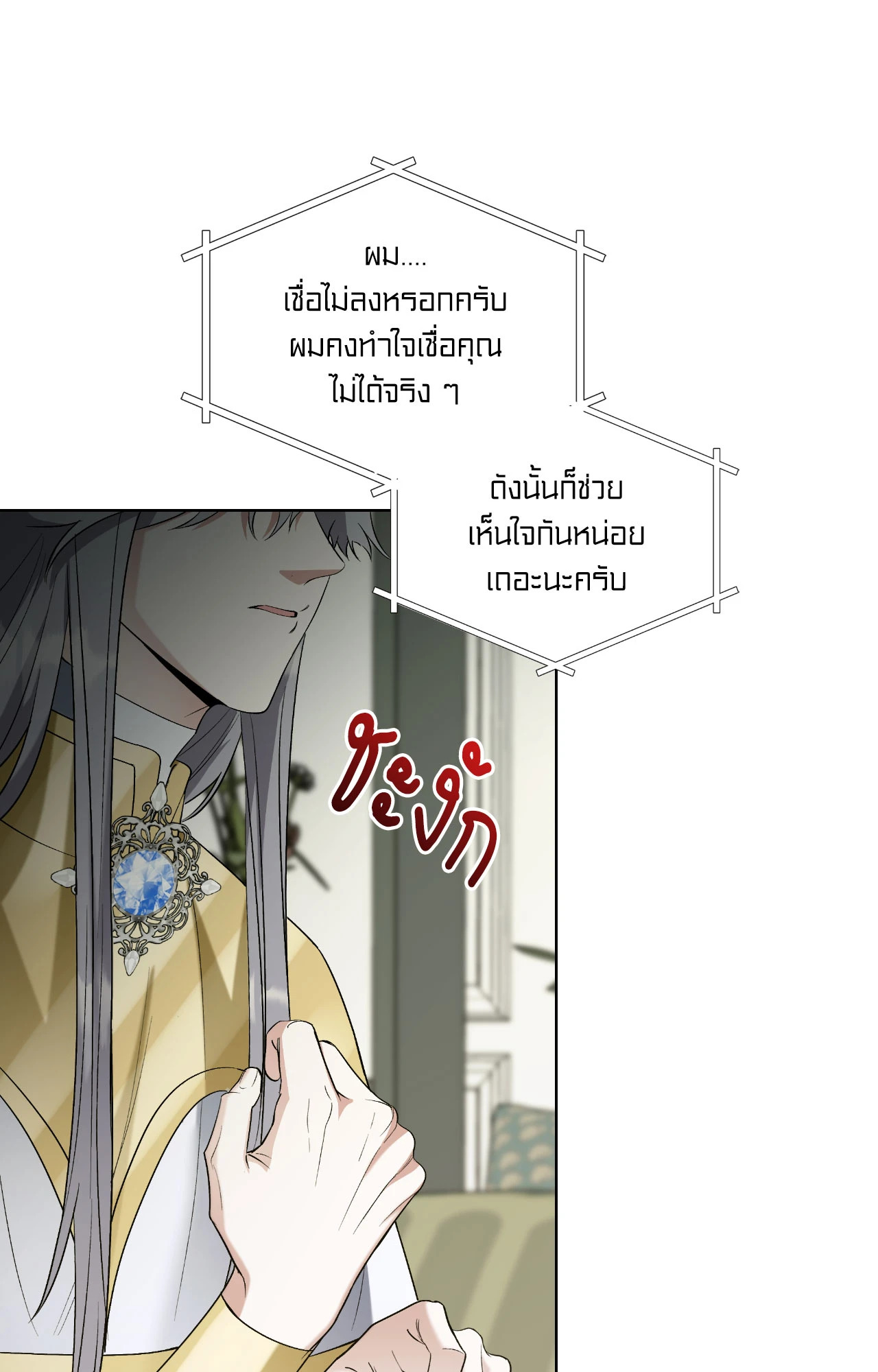 หน้า 50