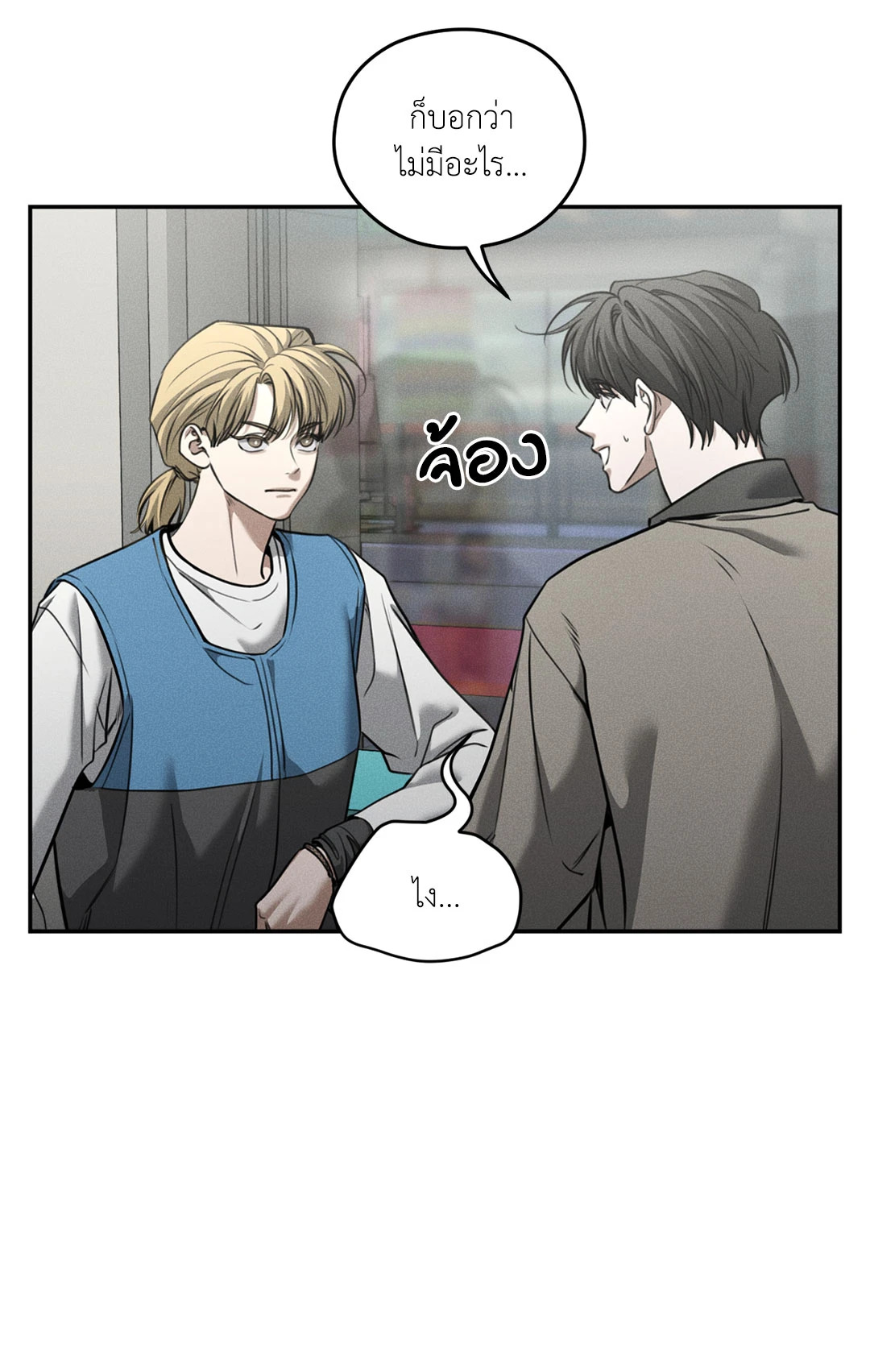หน้า 59