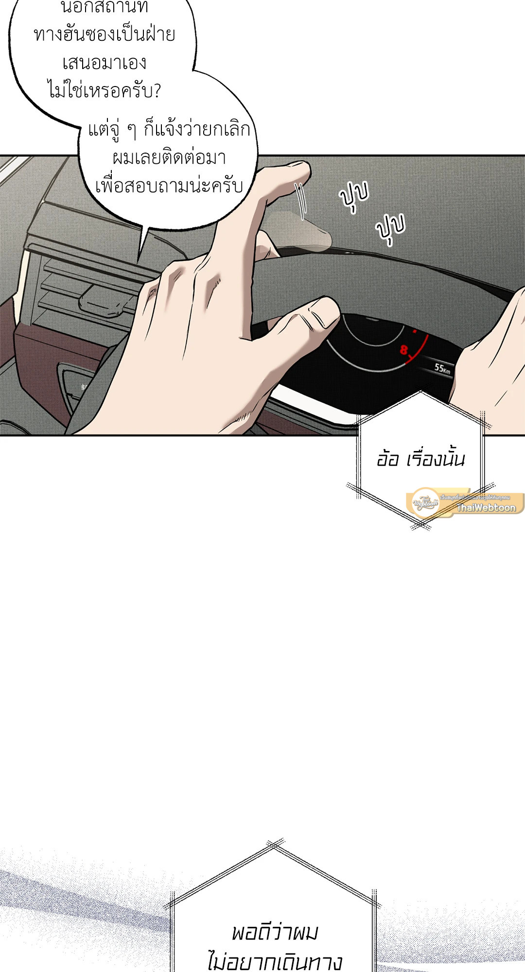 หน้า 67