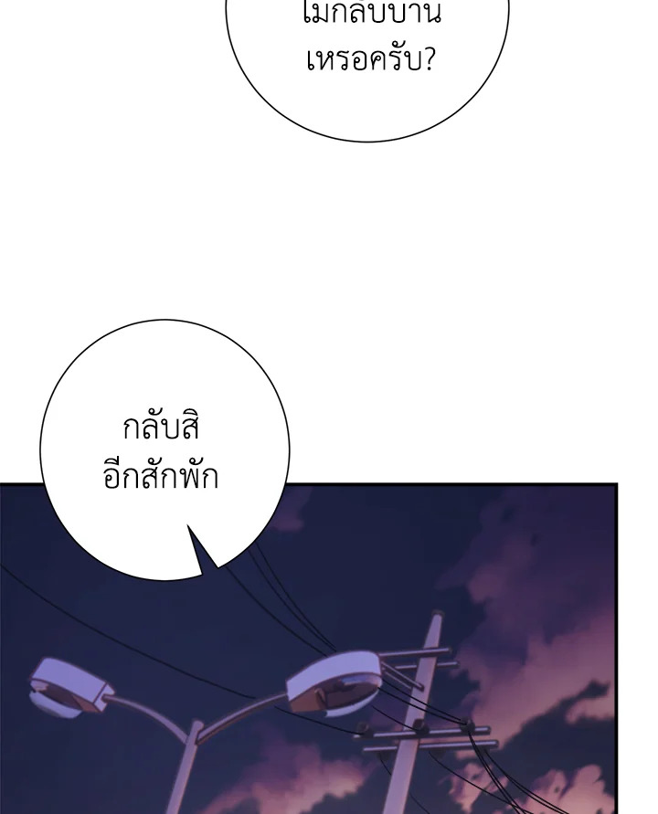 หน้า 98