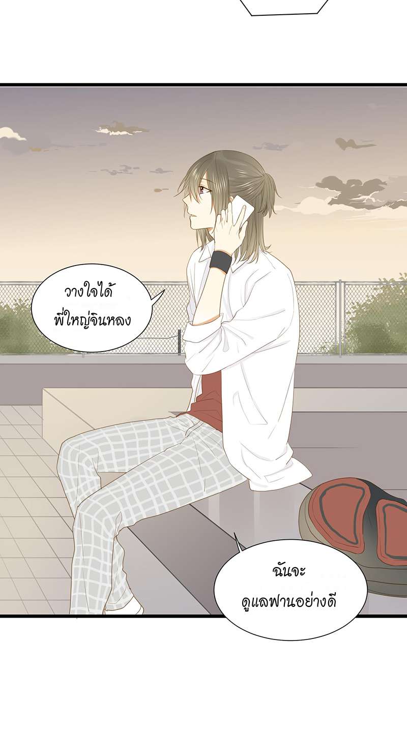 หน้า 27