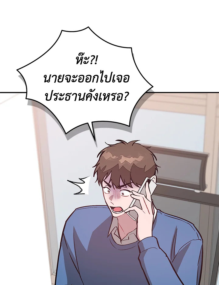 หน้า 110