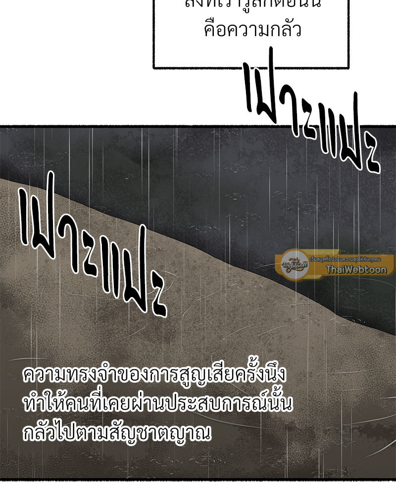 หน้า 131