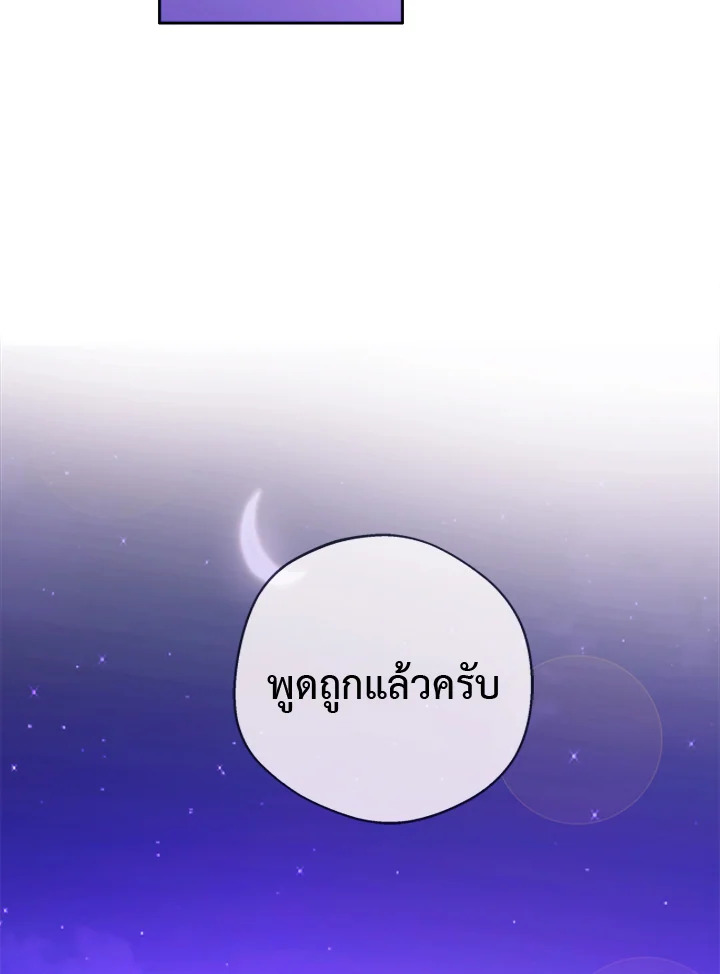 หน้า 92