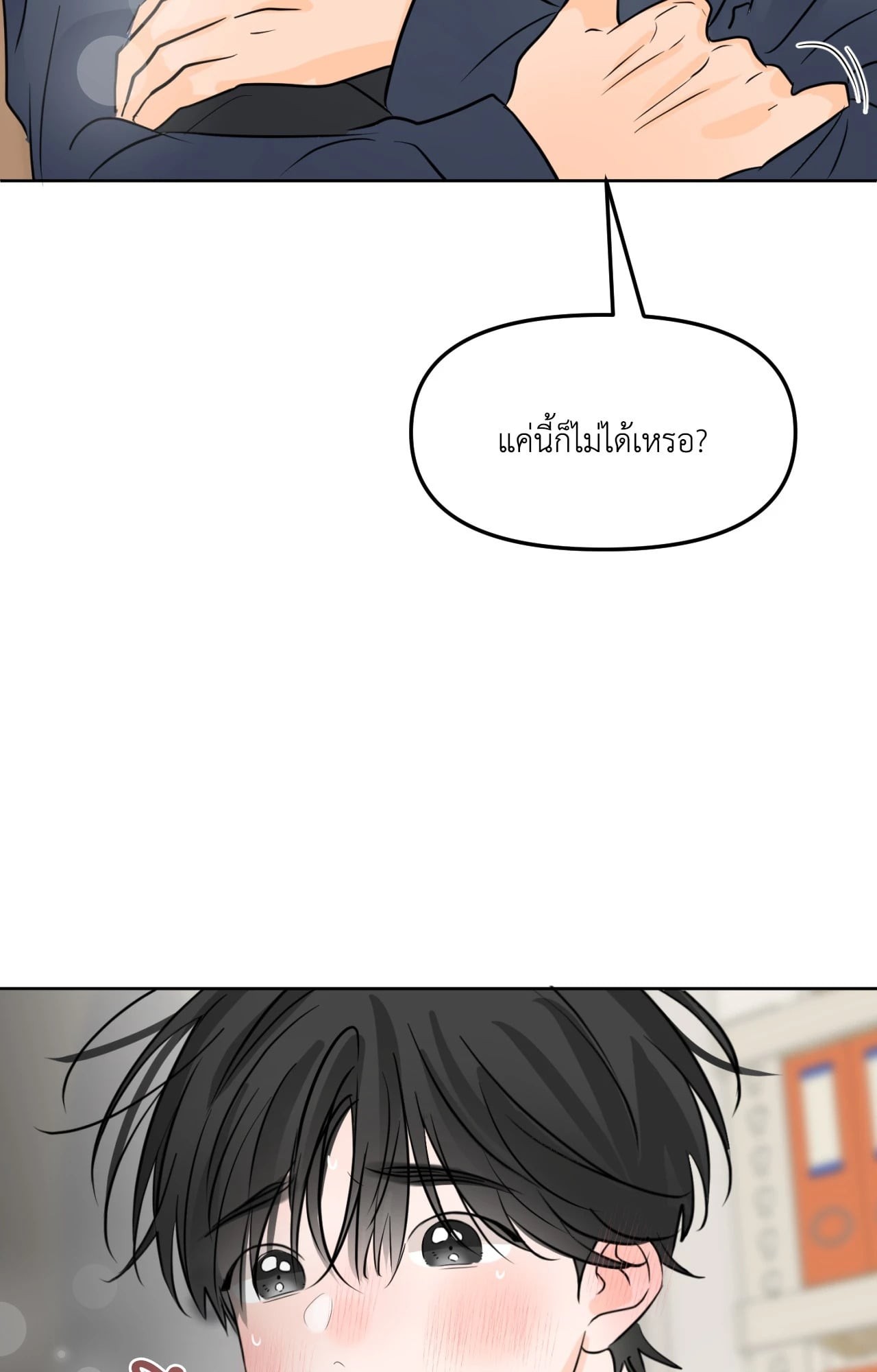 หน้า 86