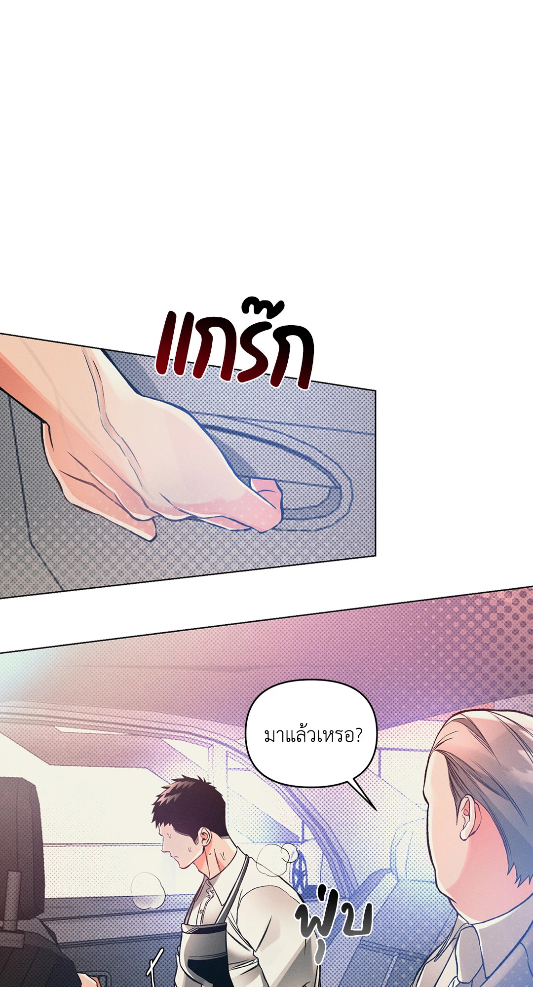 หน้า 43