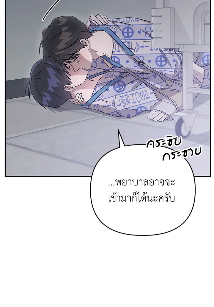 หน้า 84