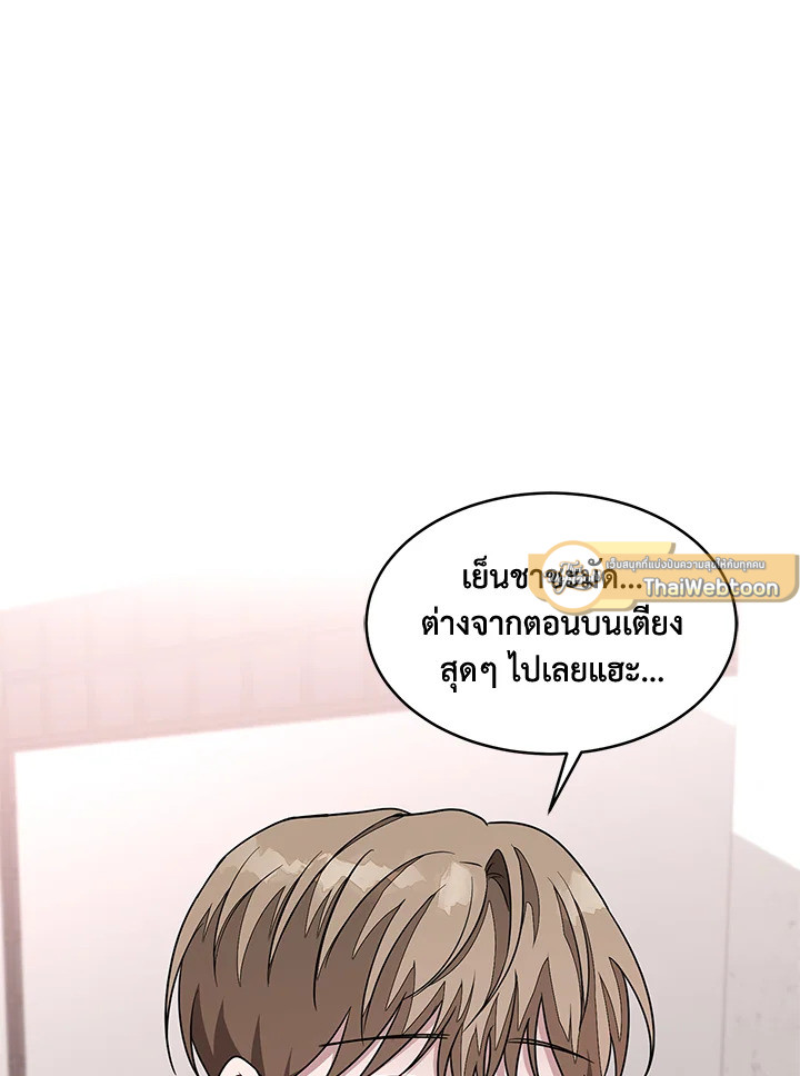 หน้า 77