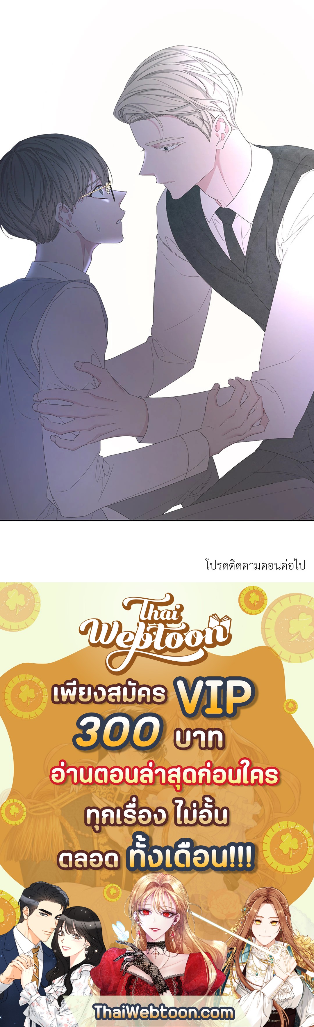 หน้า 67