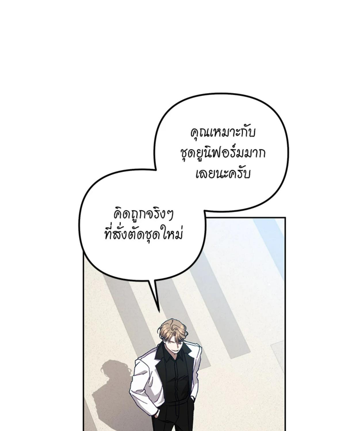 หน้า 77