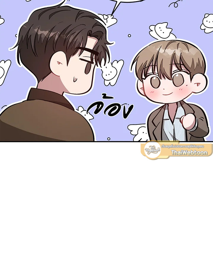 หน้า 81