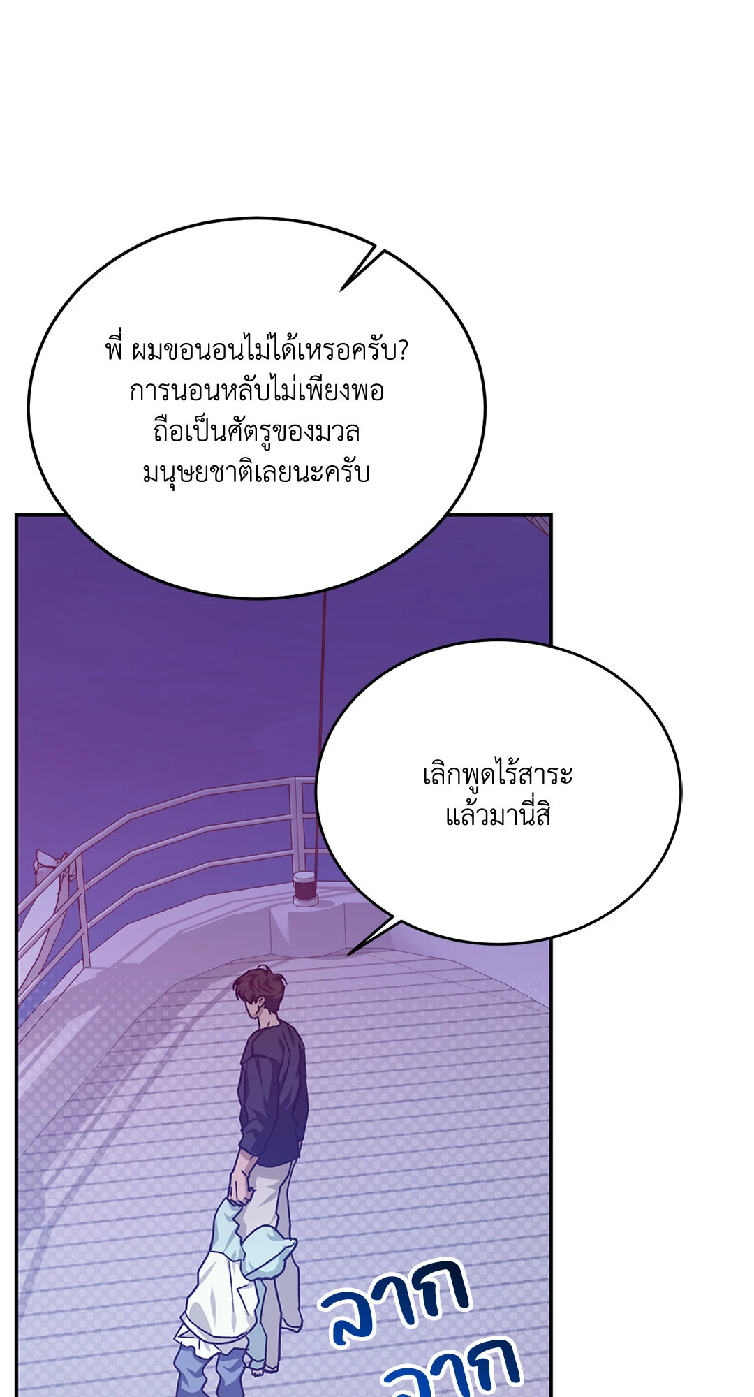 หน้า 64