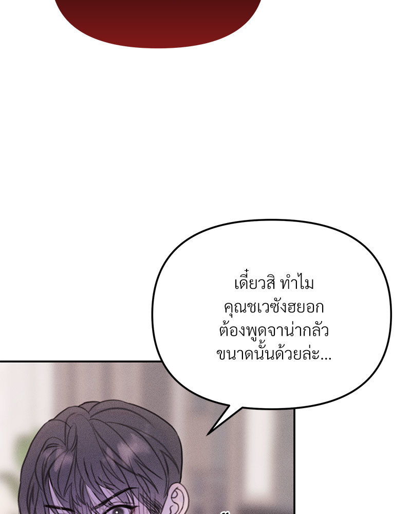 หน้า 106