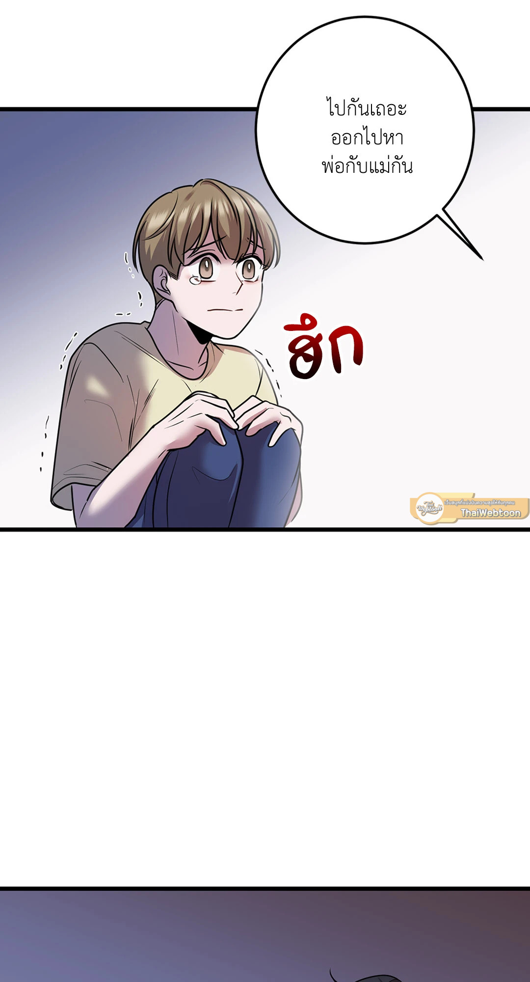 หน้า 63