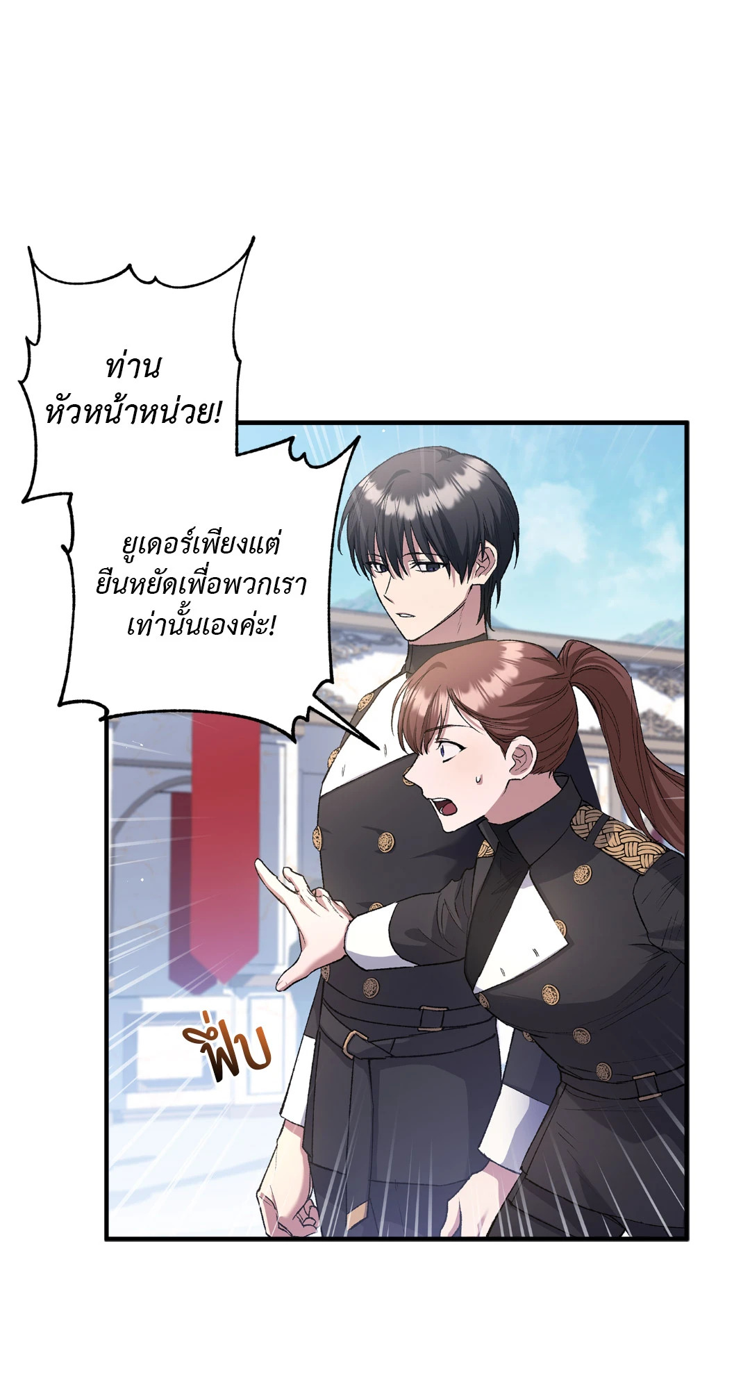 หน้า 67