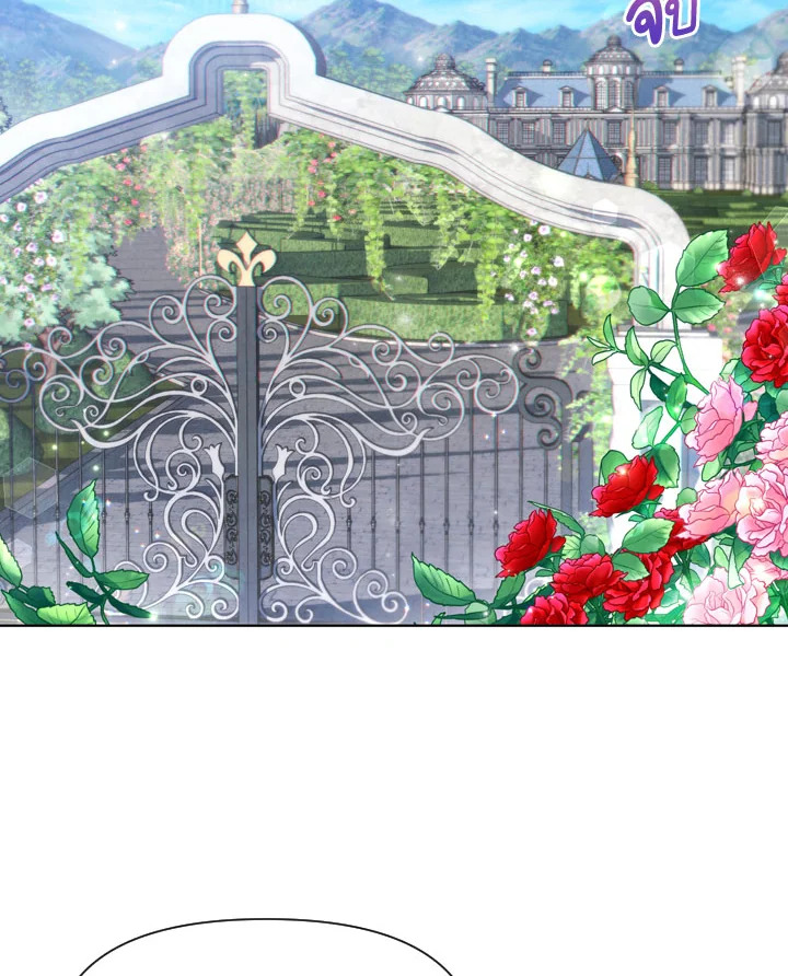 เลดี้วัตถุนิยม | Materialistic Princess ตอนที่ 1 - รูปที่ 2