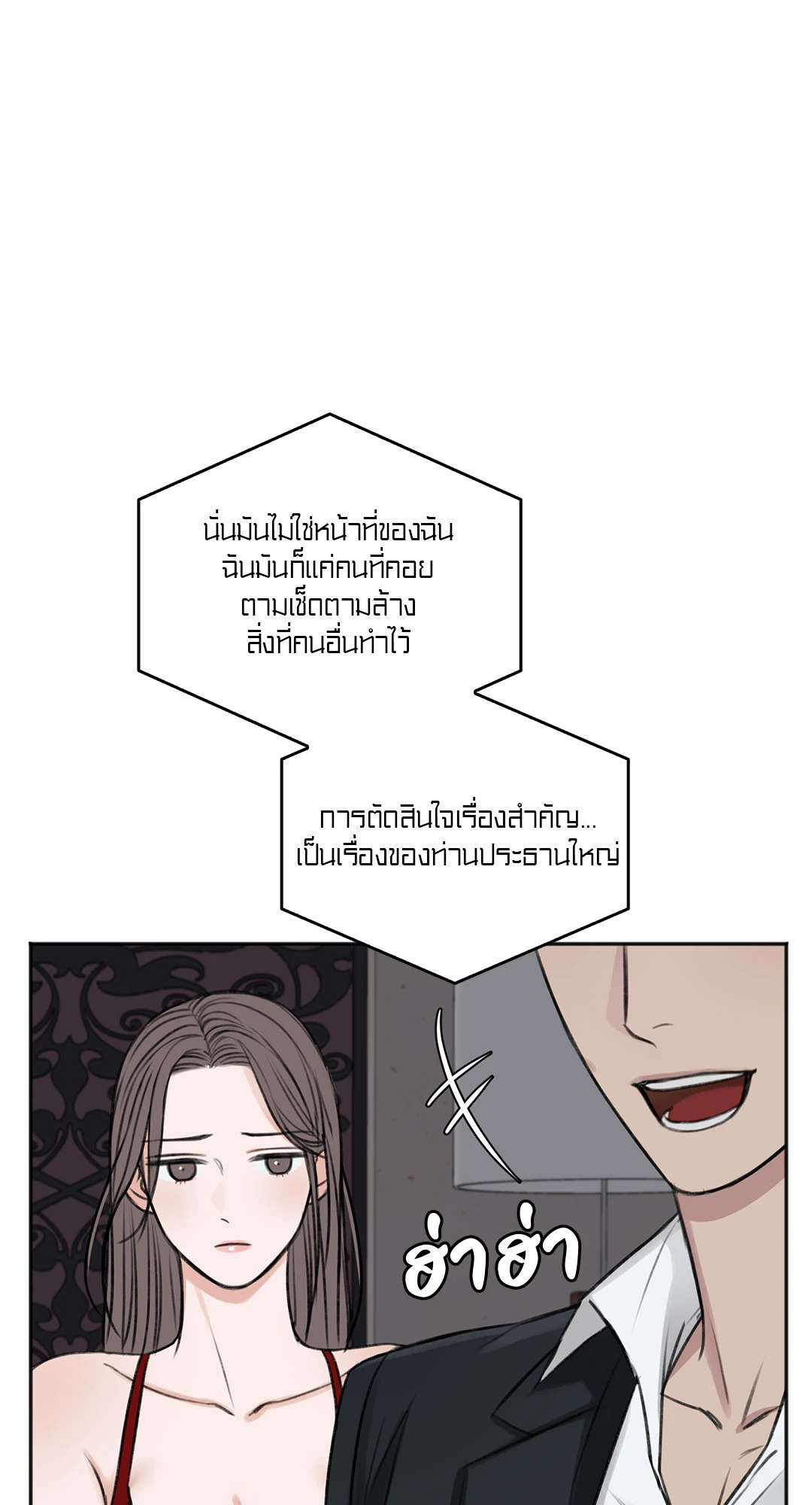 หน้า 72