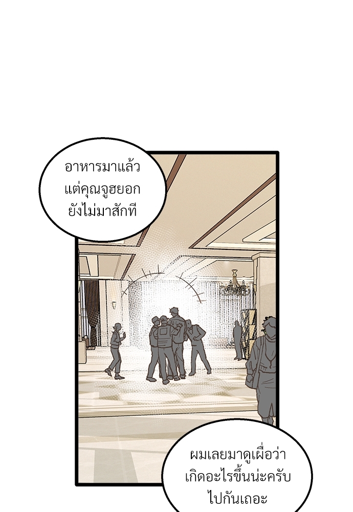 หน้า 63
